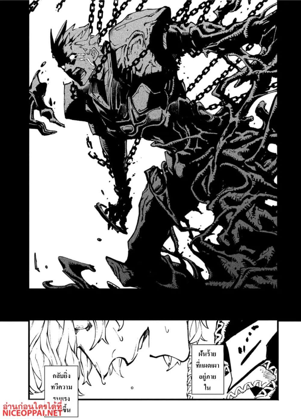 Manga-lc-com อ่านมังงะ อ่านการ์ตูน ออนไลน์ ฟรี Devil May Cry 5 -Visions of V- ตอนที่ 1 2 3 4 5 6 7 8 9 10 11 12 13 14 ฟรี ไม่มีโฆษณา Manga-lc - อ่าน มังงะ อ่าน การ์ตูน ออนไลน์ อ่านมังงะ ฟรี