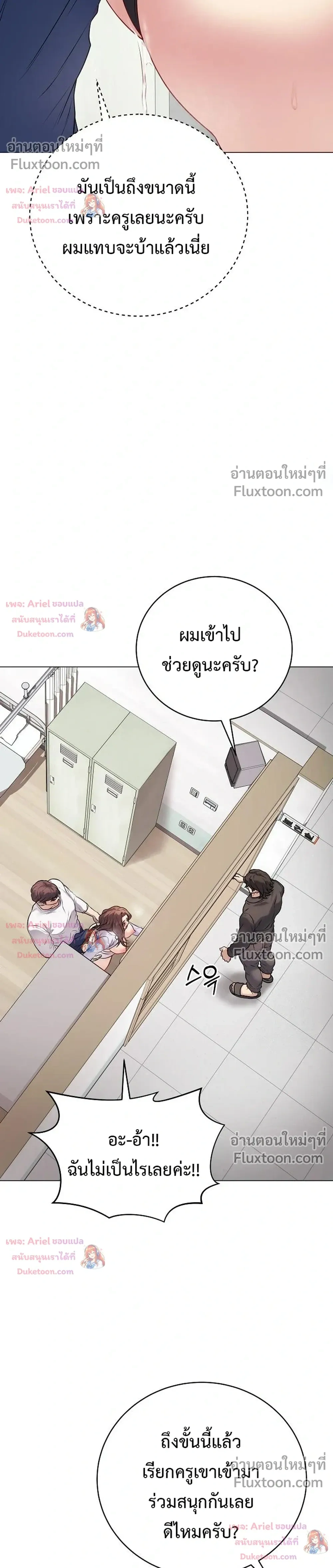 Doujin-Lc- อ่าน โดจิน มังฮวา เกาหลี ญี่ปุ่น จีน แปลไทย Private Academy สถาบันส่วนตัว ตอนที่ 1 2 3 4 5 6 7 8 9 10 11 12 13 14 ฟรี ไม่มีโฆษณา อ่าน โดจิน Manhwa เกาหลี ญี่ปุ่น จีน เรามีครบ คัดมาให้เน้นๆ โดจิน 18+ รับประกันความฟินโดย  Doujin Lc
