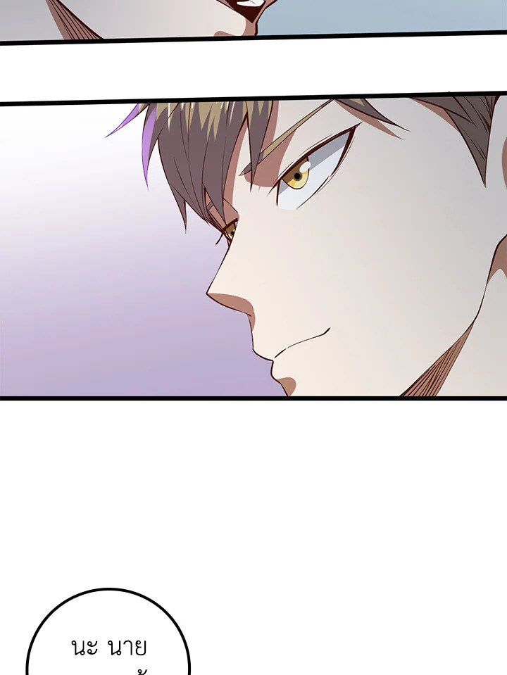 Manga-lc-com อ่านมังงะ อ่านการ์ตูน ออนไลน์ ฟรี The Lord of Coins ตอนที่ 1 2 3 4 5 6 7 8 9 10 11 12 13 14 ฟรี ไม่มีโฆษณา Manga-lc - อ่าน มังงะ อ่าน การ์ตูน ออนไลน์ อ่านมังงะ ฟรี