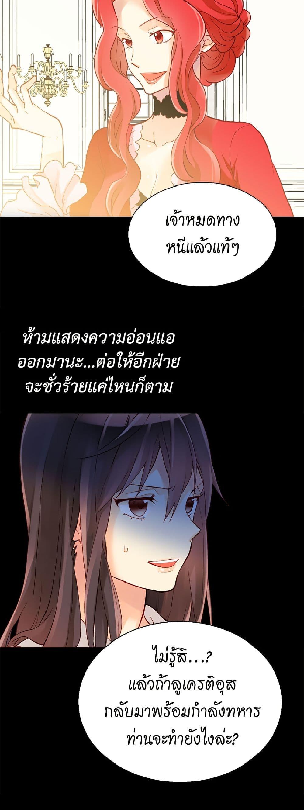 Manga-lc-com อ่านมังงะ อ่านการ์ตูน ออนไลน์ ฟรี Isekai Empress ตอนที่ 1 2 3 4 5 6 7 8 9 10 11 12 13 14 ฟรี ไม่มีโฆษณา Manga-lc - อ่าน มังงะ อ่าน การ์ตูน ออนไลน์ อ่านมังงะ ฟรี