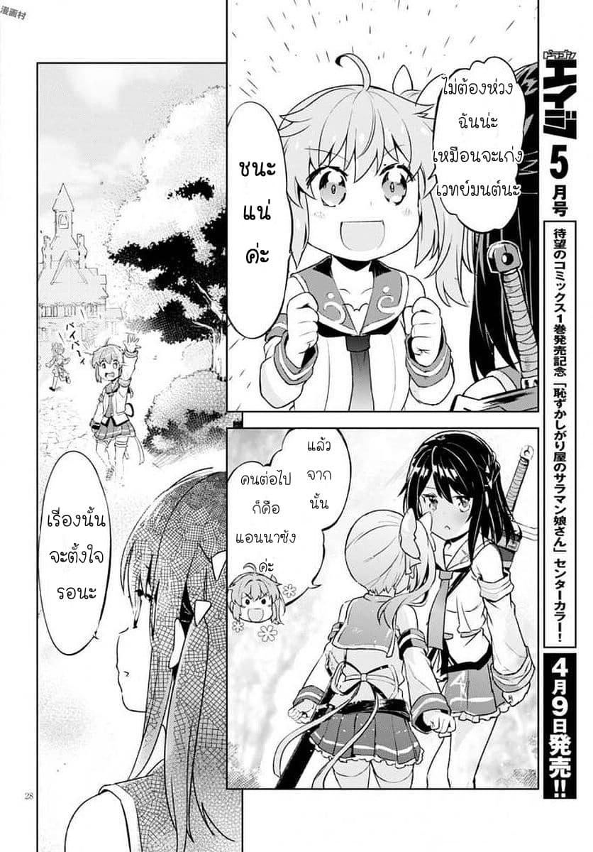 Manga-lc-com อ่านมังงะ อ่านการ์ตูน ออนไลน์ ฟรี Kenshi o Mezashite Nyugaku Shitanoni Maho Tekisei 9999 Nandesukedo! ตอนที่ 1 2 3 4 5 6 7 8 9 10 11 12 13 14 ฟรี ไม่มีโฆษณา Manga-lc - อ่าน มังงะ อ่าน การ์ตูน ออนไลน์ อ่านมังงะ ฟรี