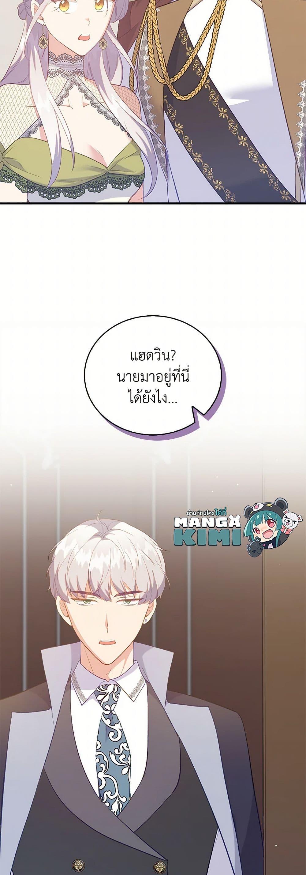 Manga-lc-com อ่านมังงะ อ่านการ์ตูน ออนไลน์ ฟรี Only Realized After Losing You ตอนที่ 1 2 3 4 5 6 7 8 9 10 11 12 13 14 ฟรี ไม่มีโฆษณา Manga-lc - อ่าน มังงะ อ่าน การ์ตูน ออนไลน์ อ่านมังงะ ฟรี