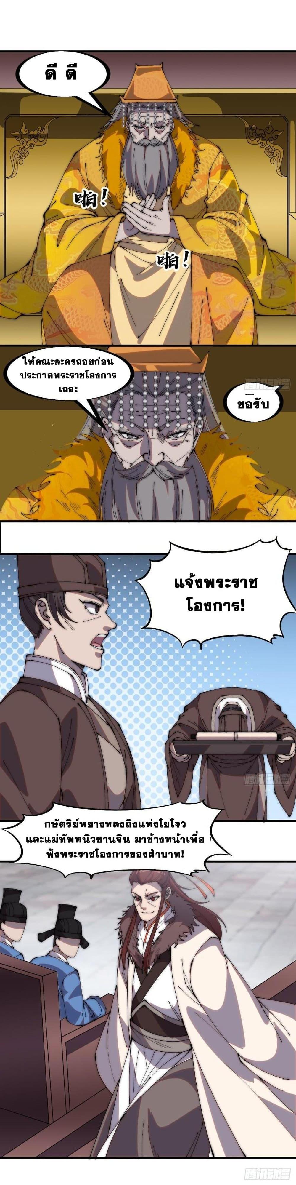Manga-lc-com อ่านมังงะ อ่านการ์ตูน ออนไลน์ ฟรี It Starts With A Mountain ตอนที่ 1 2 3 4 5 6 7 8 9 10 11 12 13 14 ฟรี ไม่มีโฆษณา Manga-lc - อ่าน มังงะ อ่าน การ์ตูน ออนไลน์ อ่านมังงะ ฟรี