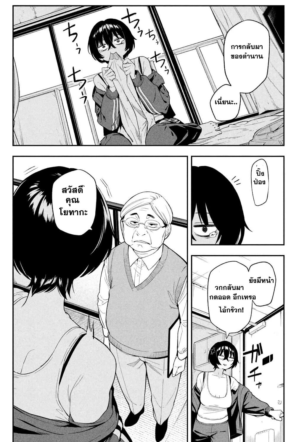 Manga-lc-com อ่านมังงะ อ่านการ์ตูน ออนไลน์ ฟรี Nighthawk Returns ตอนที่ 1 2 3 4 5 6 7 8 9 10 11 12 13 14 ฟรี ไม่มีโฆษณา Manga-lc - อ่าน มังงะ อ่าน การ์ตูน ออนไลน์ อ่านมังงะ ฟรี