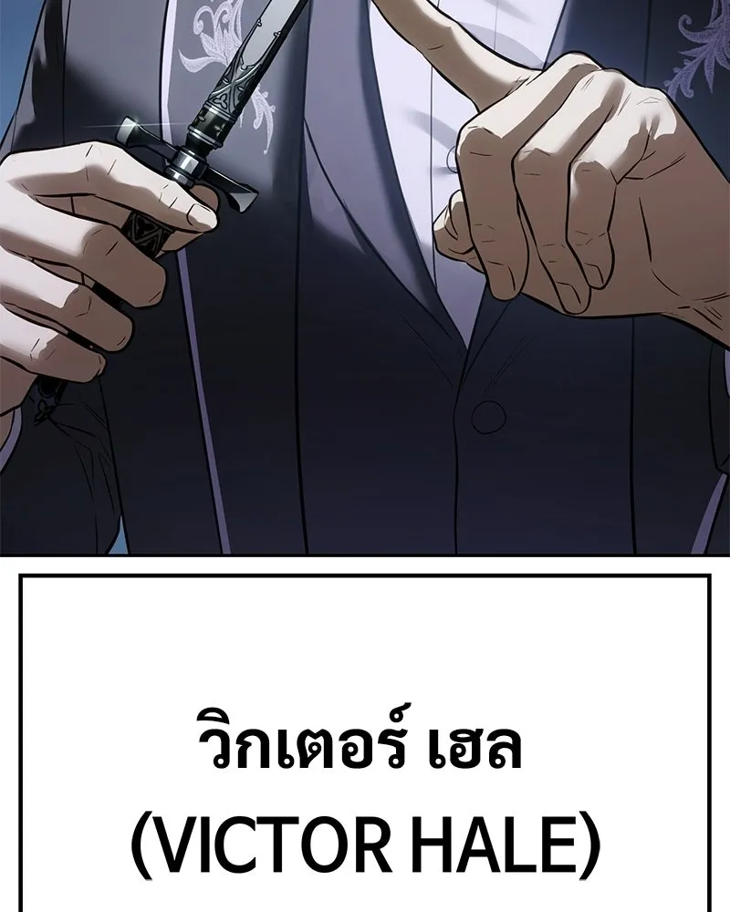 แบคXX ตอนที่ 176 รูปที่ 122