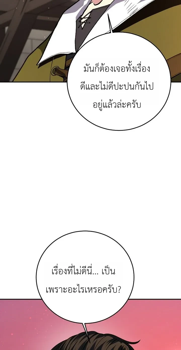 Manga-lc-com อ่านมังงะ อ่านการ์ตูน ออนไลน์ ฟรี The Returnee’s Hidden Strategy Stream สตรีมเมอร์หวนคืน55ชาติ ตอนที่ 1 2 3 4 5 6 7 8 9 10 11 12 13 14 ฟรี ไม่มีโฆษณา Manga-lc - อ่าน มังงะ อ่าน การ์ตูน ออนไลน์ อ่านมังงะ ฟรี