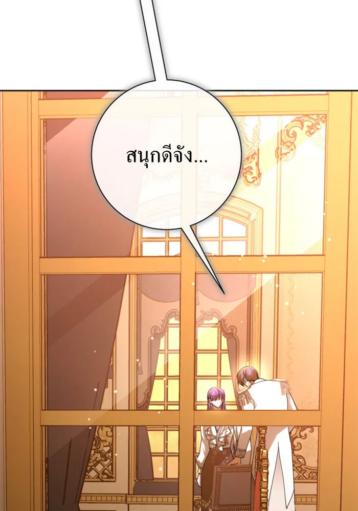 ชิงชีวิตพลิกลิขิตชะตา ตอนที่ 160. ข้าเห็นเทพเจ้า รูปที่ 31