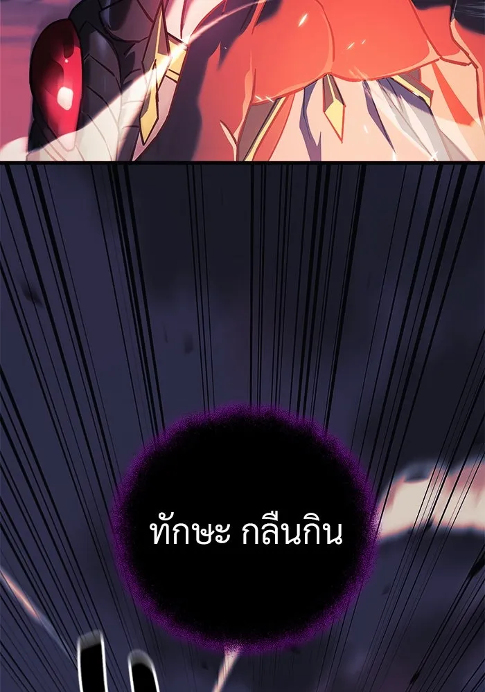 สัปดาห์นี้งดอัปตอนใหม่ ตอนที่ 100 รูปที่ 4