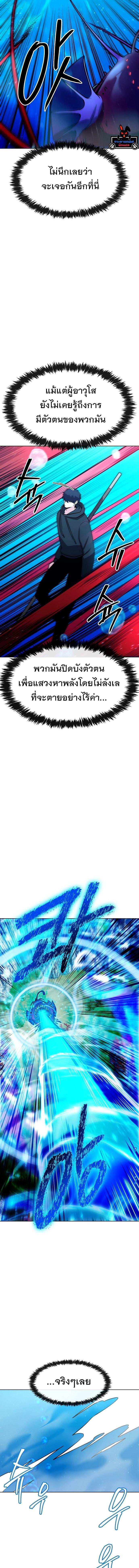 Manga-lc-com อ่านมังงะ อ่านการ์ตูน ออนไลน์ ฟรี Heavenly Demon Wants to Be A Chef ตอนที่ 1 2 3 4 5 6 7 8 9 10 11 12 13 14 ฟรี ไม่มีโฆษณา Manga-lc - อ่าน มังงะ อ่าน การ์ตูน ออนไลน์ อ่านมังงะ ฟรี