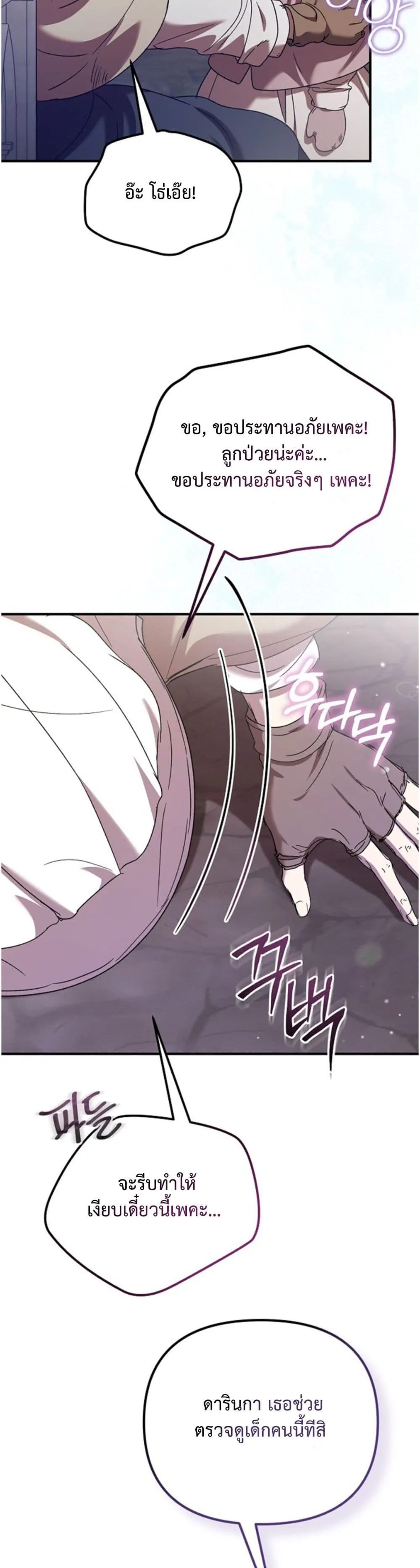 Manga-lc-com อ่านมังงะ อ่านการ์ตูน ออนไลน์ ฟรี You Are at the End of the Downfall ตอนที่ 1 2 3 4 5 6 7 8 9 10 11 12 13 14 ฟรี ไม่มีโฆษณา Manga-lc - อ่าน มังงะ อ่าน การ์ตูน ออนไลน์ อ่านมังงะ ฟรี