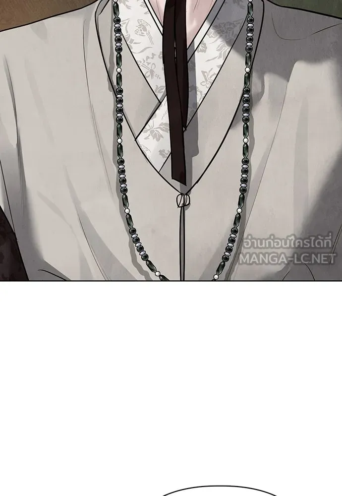 ความลับของสาวร่างทรง ตอนที่ 24 รูปที่ 18