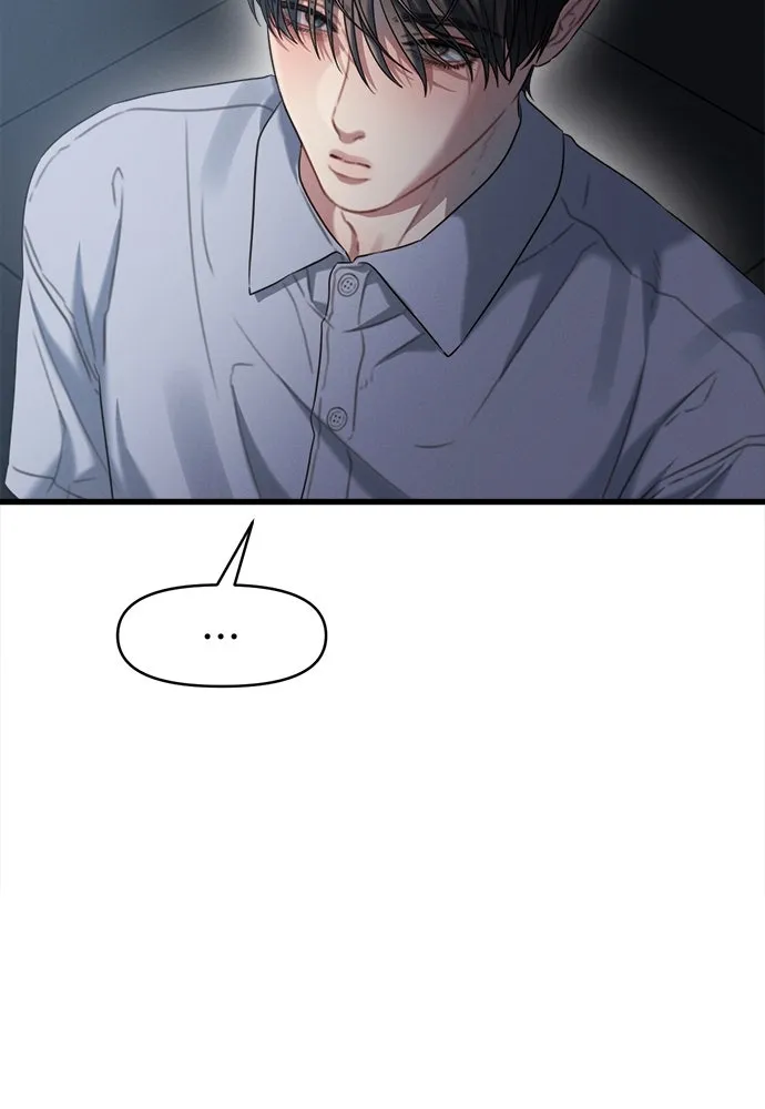 ปรารถนารักอันงดงาม ตอนที่ 85 รูปที่ 80