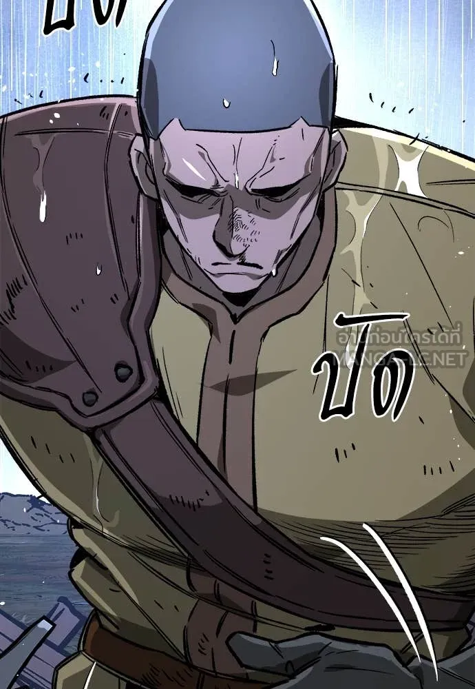 ผู้พิทักษ์เถื่อน ตอนที่ 20 รูปที่ 69