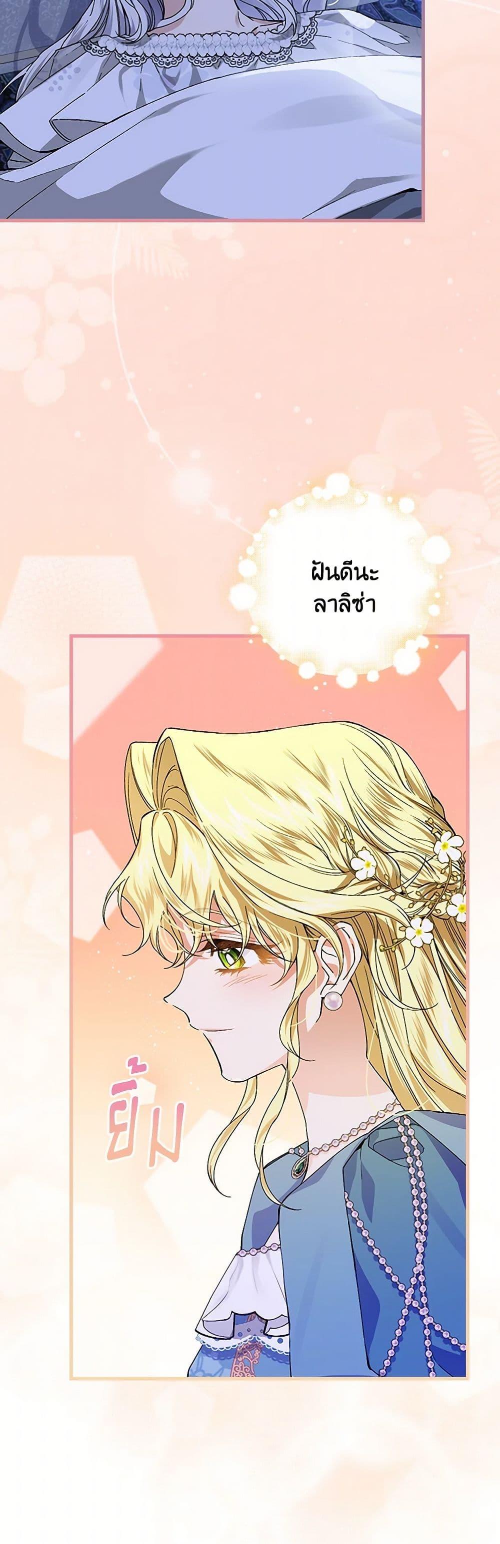 Manga-lc-com อ่านมังงะ อ่านการ์ตูน ออนไลน์ ฟรี The Perfect Plan for a Fairy-Tale Ending ตอนที่ 1 2 3 4 5 6 7 8 9 10 11 12 13 14 ฟรี ไม่มีโฆษณา Manga-lc - อ่าน มังงะ อ่าน การ์ตูน ออนไลน์ อ่านมังงะ ฟรี