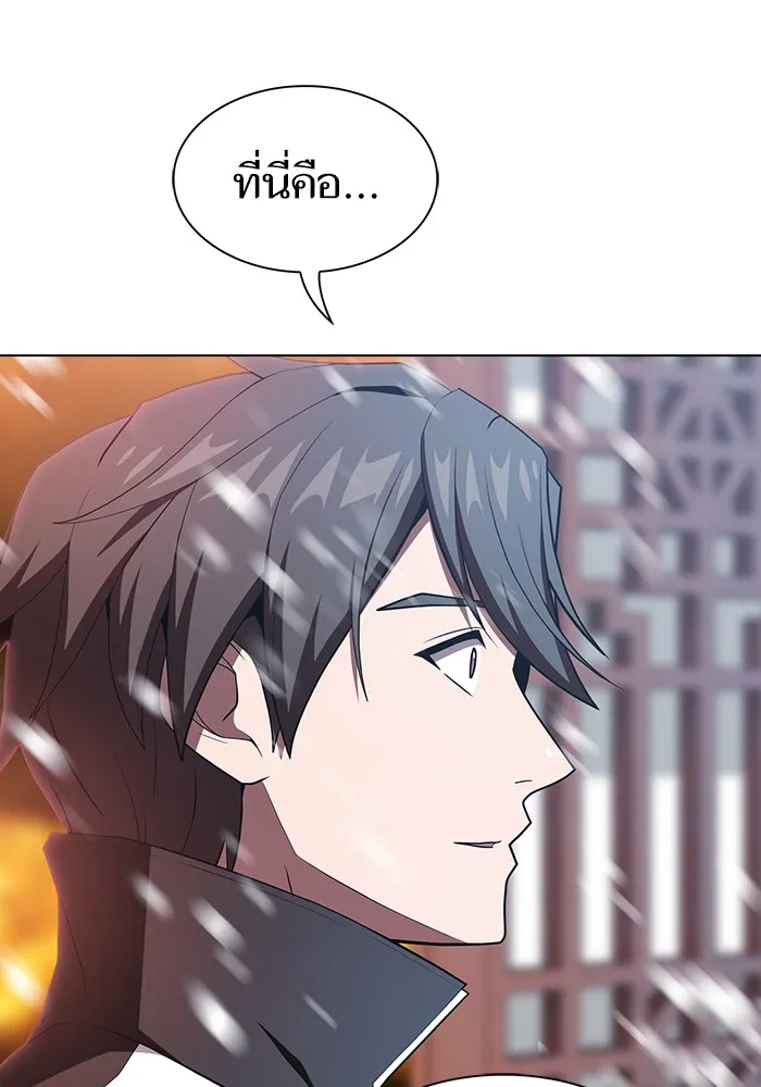 ผู้เล่นขั้นเทพแห่งหอคอยฝึกสอน ตอนที่ 124 รูปที่ 77
