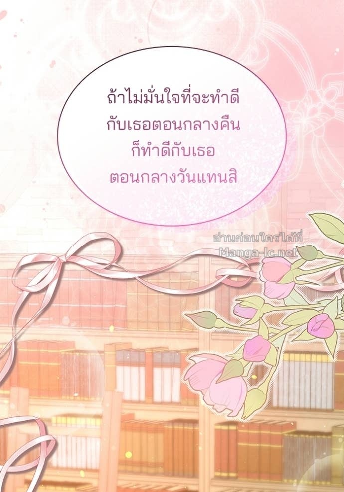 Doujin-Lc- อ่าน โดจิน มังฮวา เกาหลี ญี่ปุ่น จีน แปลไทย ชายาคนสุดท้ายของเจ้าชายไร้หัวใจ ตอนที่ 1 2 3 4 5 6 7 8 9 10 11 12 13 14 ฟรี ไม่มีโฆษณา อ่าน โดจิน Manhwa เกาหลี ญี่ปุ่น จีน เรามีครบ คัดมาให้เน้นๆ โดจิน 18+ รับประกันความฟินโดย Doujin Lc