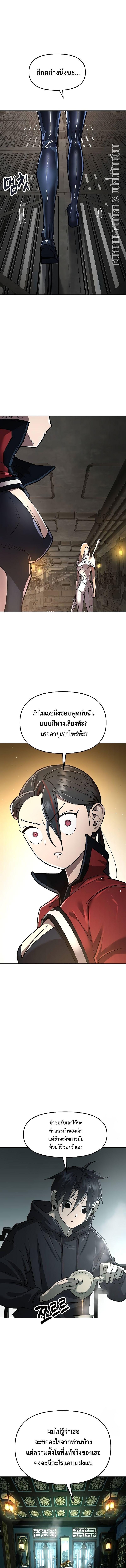 Manga-lc-com อ่านมังงะ อ่านการ์ตูน ออนไลน์ ฟรี Cosmic Heavenly Demon 3077 ตอนที่ 1 2 3 4 5 6 7 8 9 10 11 12 13 14 ฟรี ไม่มีโฆษณา Manga-lc - อ่าน มังงะ อ่าน การ์ตูน ออนไลน์ อ่านมังงะ ฟรี