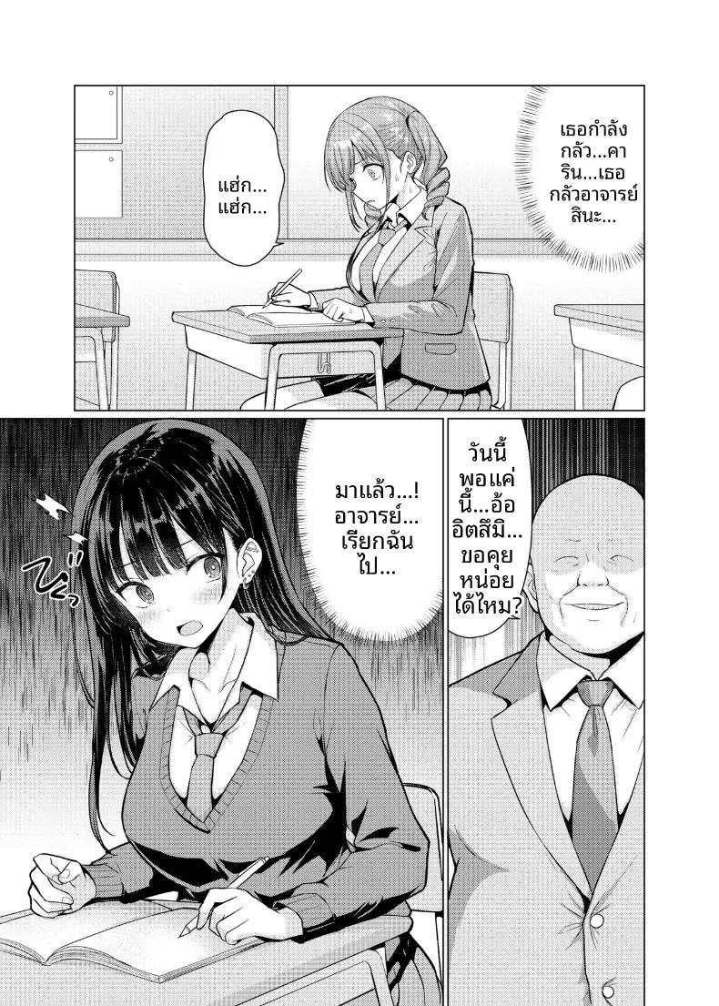 Doujin-Lc- อ่าน โดจิน มังฮวา เกาหลี ญี่ปุ่น จีน แปลไทย ครูผู้จะกินนักเรียนของตัวเอง (Hamo) ตอนที่ 1 2 3 4 5 6 7 8 9 10 11 12 13 14 ฟรี ไม่มีโฆษณา อ่าน โดจิน Manhwa เกาหลี ญี่ปุ่น จีน เรามีครบ คัดมาให้เน้นๆ โดจิน 18+ รับประกันความฟินโดย  Doujin Lc