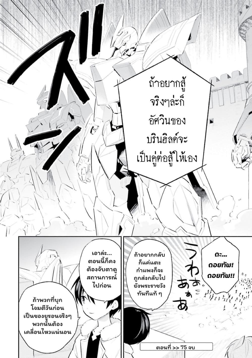 Manga-lc-com อ่านมังงะ อ่านการ์ตูน ออนไลน์ ฟรี In Another World With My Smartphone ไปต่างโลกกับสมาร์ทโฟน ตอนที่ 1 2 3 4 5 6 7 8 9 10 11 12 13 14 ฟรี ไม่มีโฆษณา Manga-lc - อ่าน มังงะ อ่าน การ์ตูน ออนไลน์ อ่านมังงะ ฟรี