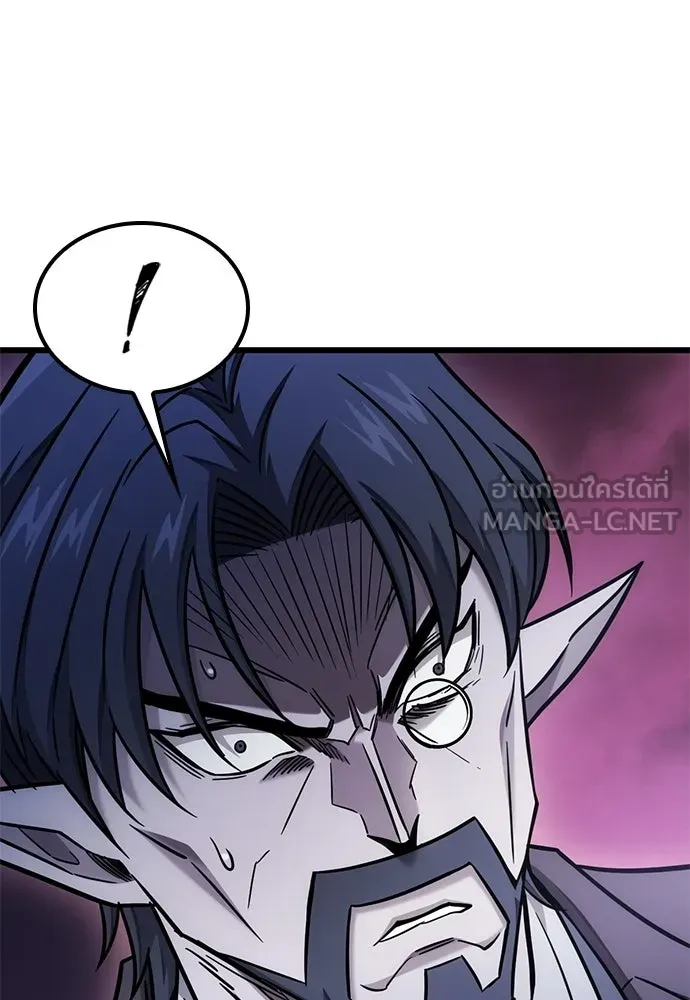 วิถีชาวนาของราชาปีศาจ ตอนที่ 41 รูปที่ 75