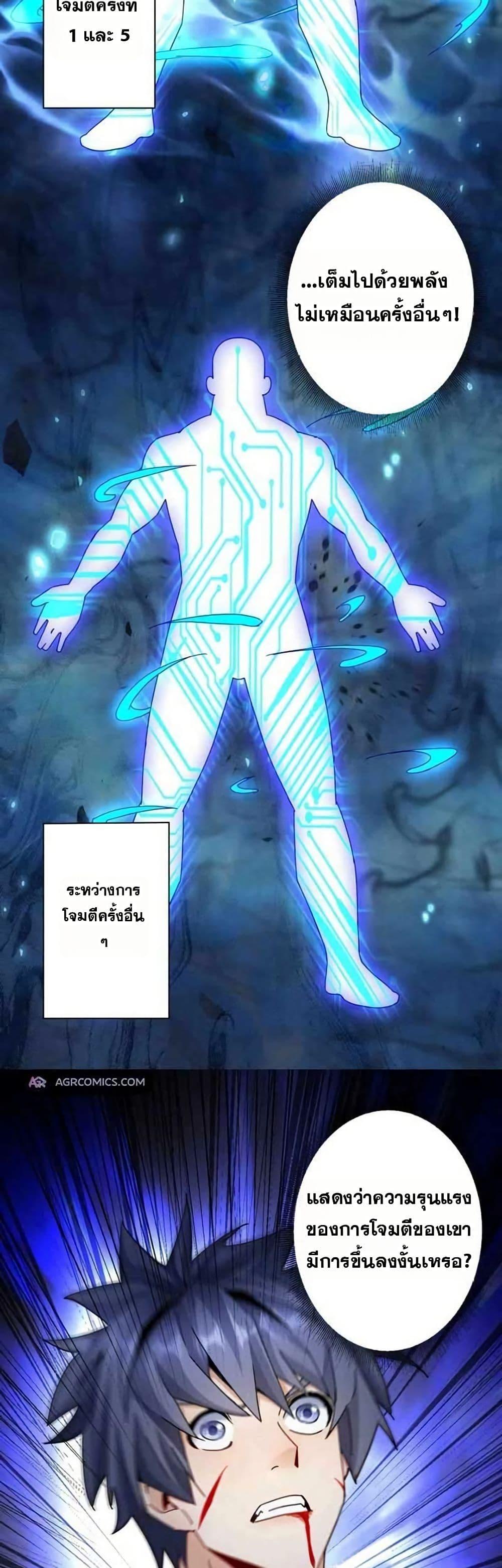 Manga-lc-com อ่านมังงะ อ่านการ์ตูน ออนไลน์ ฟรี Aiming for Maximal Level in a Post-Apocalyptic World ตอนที่ 1 2 3 4 5 6 7 8 9 10 11 12 13 14 ฟรี ไม่มีโฆษณา Manga-lc - อ่าน มังงะ อ่าน การ์ตูน ออนไลน์ อ่านมังงะ ฟรี