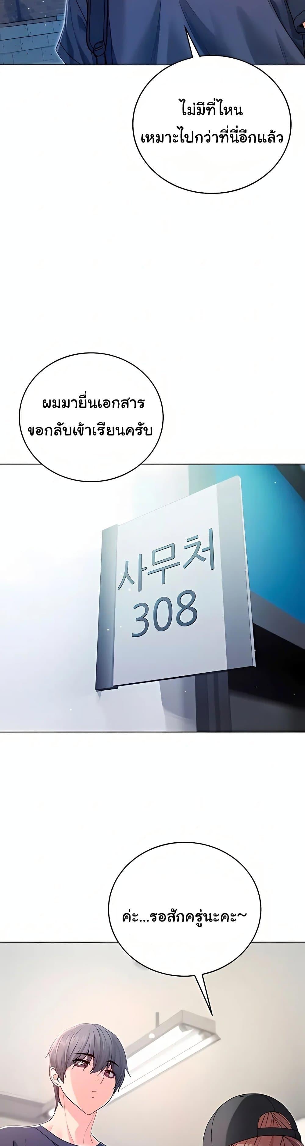 Doujin-Lc- อ่าน โดจิน มังฮวา เกาหลี ญี่ปุ่น จีน แปลไทย I Am a Vampire ตอนที่ 1 2 3 4 5 6 7 8 9 10 11 12 13 14 ฟรี ไม่มีโฆษณา อ่าน โดจิน Manhwa เกาหลี ญี่ปุ่น จีน เรามีครบ คัดมาให้เน้นๆ โดจิน 18+ รับประกันความฟินโดย  Doujin Lc