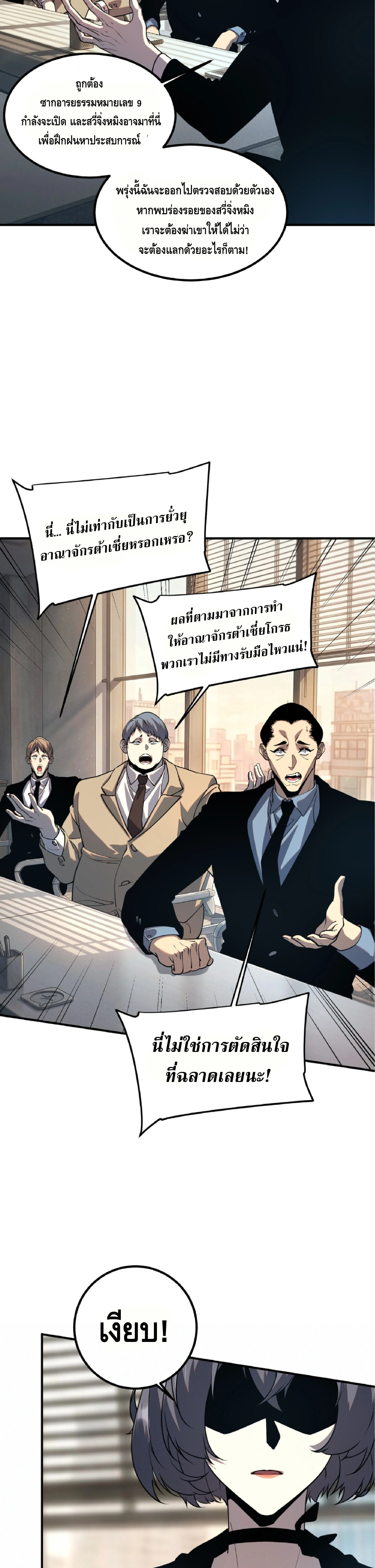 Manga-lc-com อ่านมังงะ อ่านการ์ตูน ออนไลน์ ฟรี Awakening the Purple Thunder at the Beginning ปลุกอาชีพระดับ ตอนที่ 1 2 3 4 5 6 7 8 9 10 11 12 13 14 ฟรี ไม่มีโฆษณา Manga-lc - อ่าน มังงะ อ่าน การ์ตูน ออนไลน์ อ่านมังงะ ฟรี