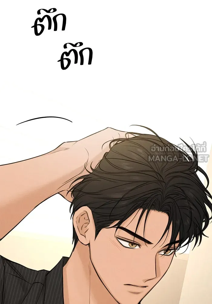 เพียงรุ่งอรุณ ตอนที่ 53 รูปที่ 108