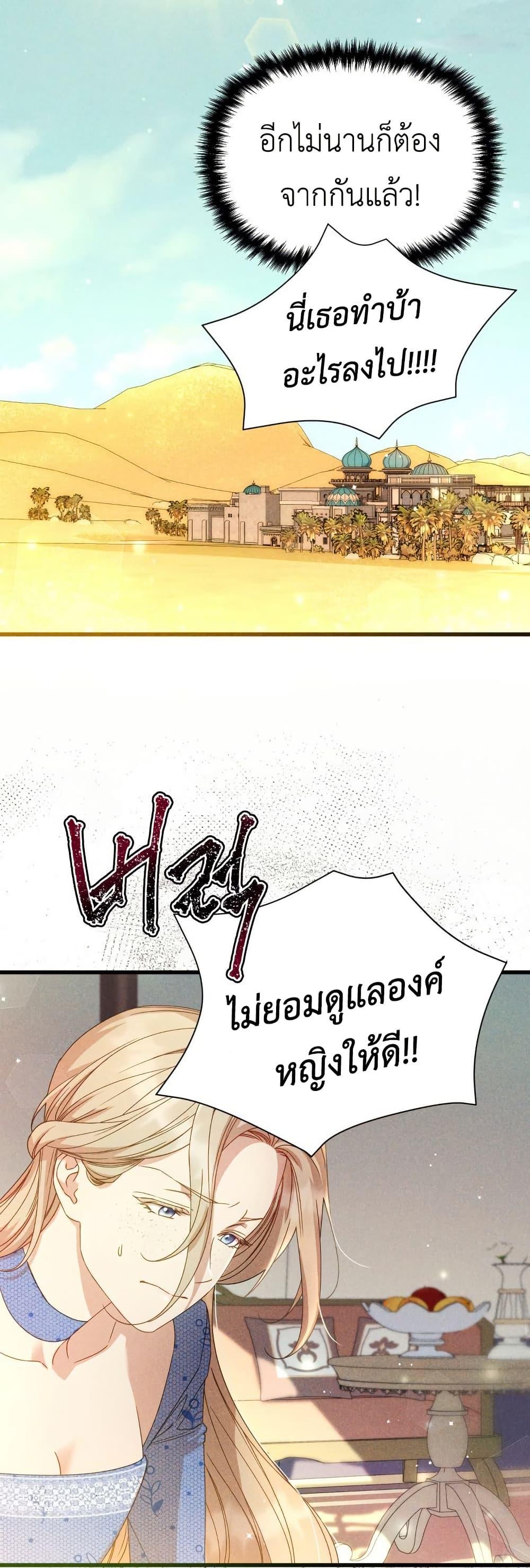 Manga-lc-com อ่านมังงะ อ่านการ์ตูน ออนไลน์ ฟรี Lily Bush’s Substitute Marriage ตอนที่ 1 2 3 4 5 6 7 8 9 10 11 12 13 14 ฟรี ไม่มีโฆษณา Manga-lc - อ่าน มังงะ อ่าน การ์ตูน ออนไลน์ อ่านมังงะ ฟรี