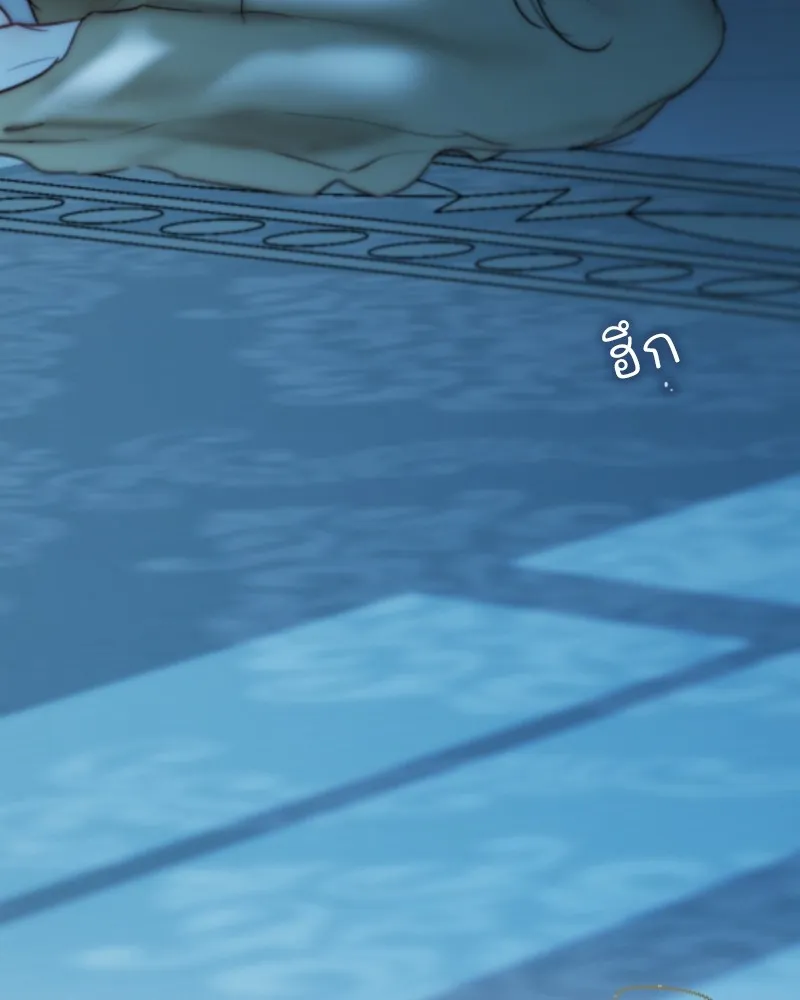 เซเรน่า ตอนที่ 89 รูปที่ 148