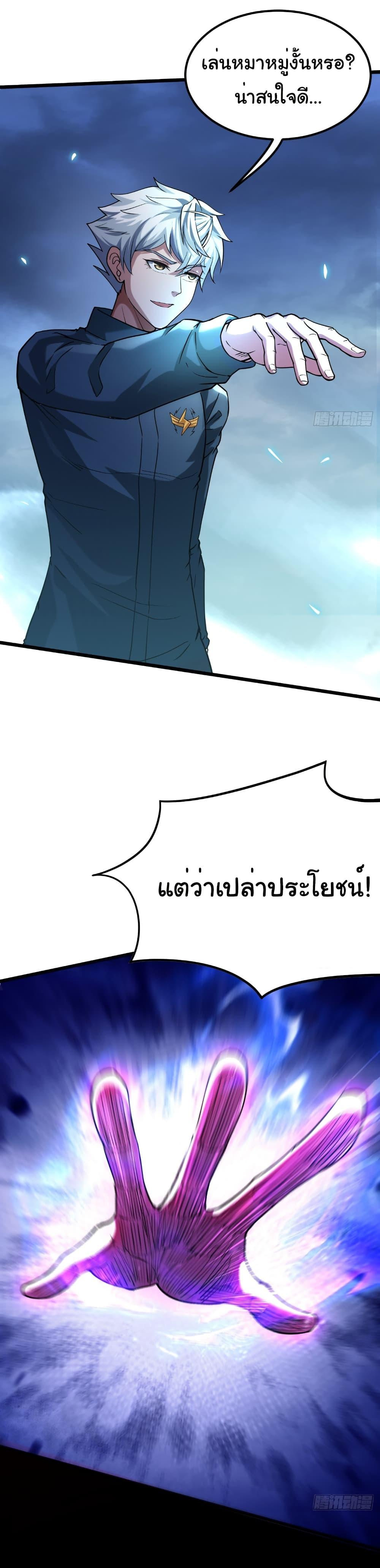 Manga-lc-com อ่านมังงะ อ่านการ์ตูน ออนไลน์ ฟรี I Catch Monsters in the Apocalypse ตอนที่ 1 2 3 4 5 6 7 8 9 10 11 12 13 14 ฟรี ไม่มีโฆษณา Manga-lc - อ่าน มังงะ อ่าน การ์ตูน ออนไลน์ อ่านมังงะ ฟรี