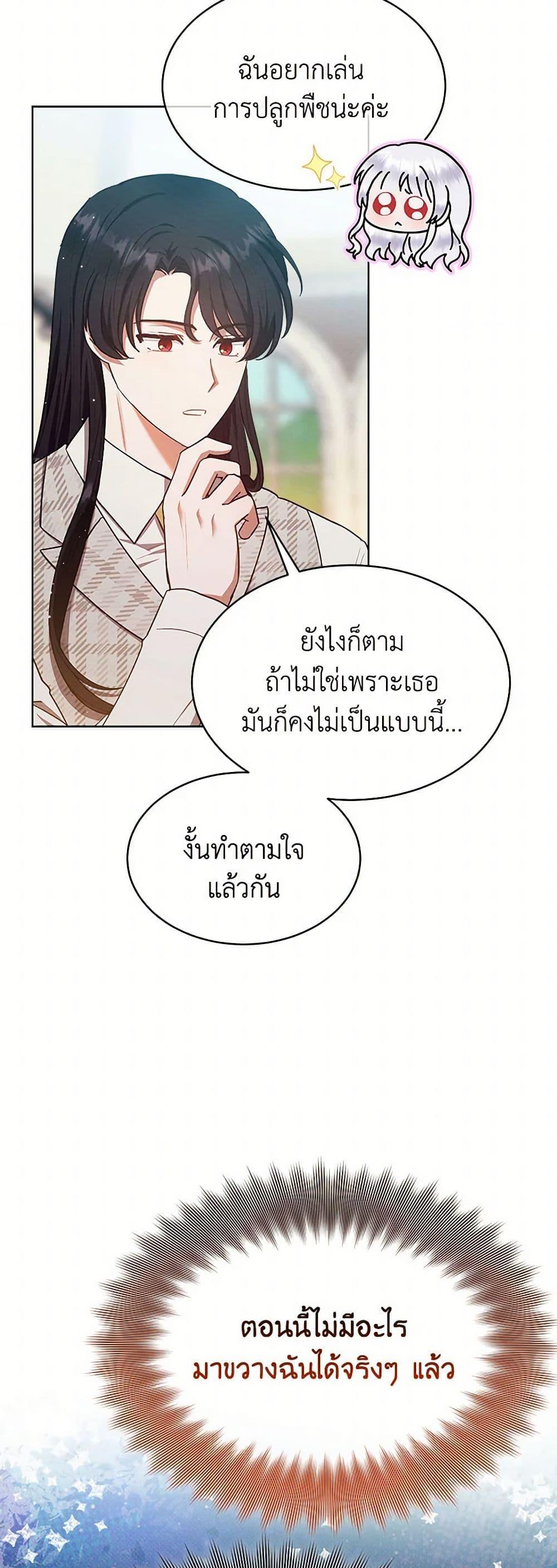 Manga-lc-com อ่านมังงะ อ่านการ์ตูน ออนไลน์ ฟรี Lady Baby Is a Revenge Maker ตอนที่ 1 2 3 4 5 6 7 8 9 10 11 12 13 14 ฟรี ไม่มีโฆษณา Manga-lc - อ่าน มังงะ อ่าน การ์ตูน ออนไลน์ อ่านมังงะ ฟรี