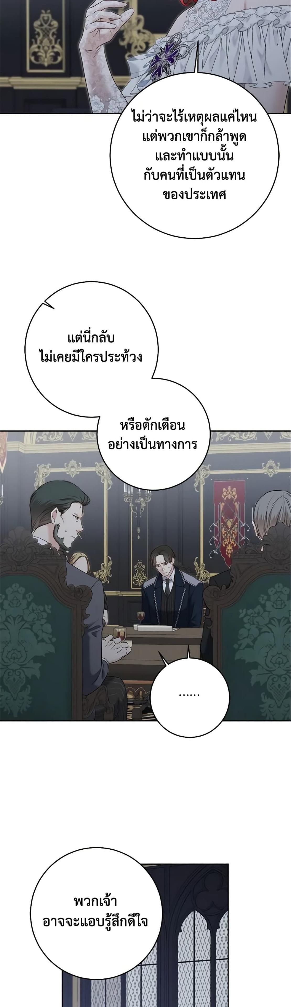 Manga-lc-com อ่านมังงะ อ่านการ์ตูน ออนไลน์ ฟรี I Fell into a Reverse Harem Game! ตอนที่ 1 2 3 4 5 6 7 8 9 10 11 12 13 14 ฟรี ไม่มีโฆษณา Manga-lc - อ่าน มังงะ อ่าน การ์ตูน ออนไลน์ อ่านมังงะ ฟรี