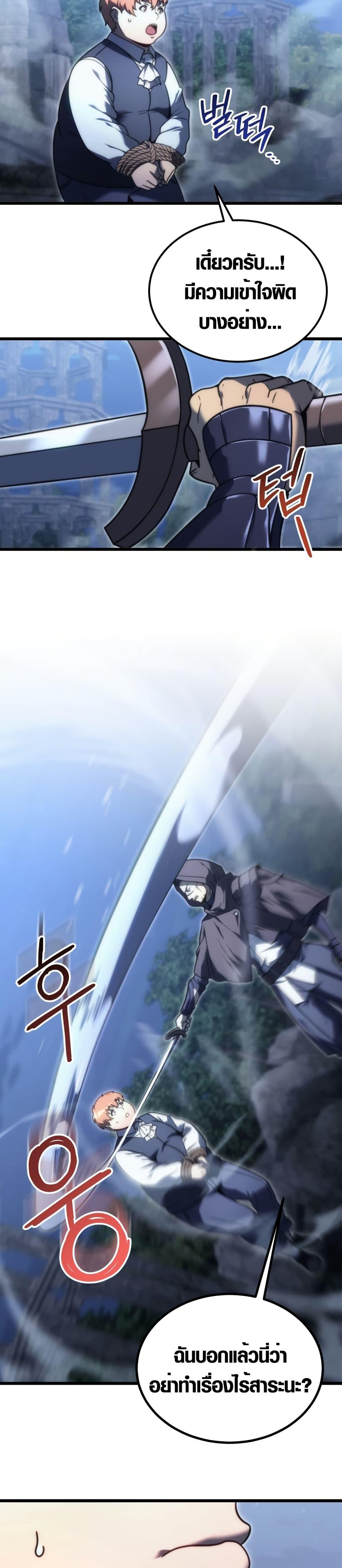 Manga-lc-com อ่านมังงะ อ่านการ์ตูน ออนไลน์ ฟรี God-Tier Extra’s Ultimate Guide ตอนที่ 1 2 3 4 5 6 7 8 9 10 11 12 13 14 ฟรี ไม่มีโฆษณา Manga-lc - อ่าน มังงะ อ่าน การ์ตูน ออนไลน์ อ่านมังงะ ฟรี