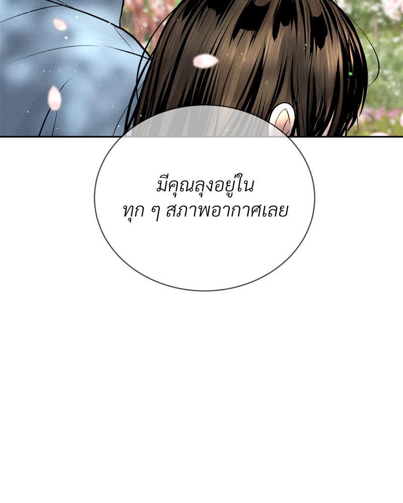 Doujin-Lc- อ่าน โดจิน มังฮวา เกาหลี ญี่ปุ่น จีน แปลไทย Payment for the Ride ตอนที่ 1 2 3 4 5 6 7 8 9 10 11 12 13 14 ฟรี ไม่มีโฆษณา อ่าน โดจิน Manhwa เกาหลี ญี่ปุ่น จีน เรามีครบ คัดมาให้เน้นๆ โดจิน 18+ รับประกันความฟินโดย  Doujin Lc