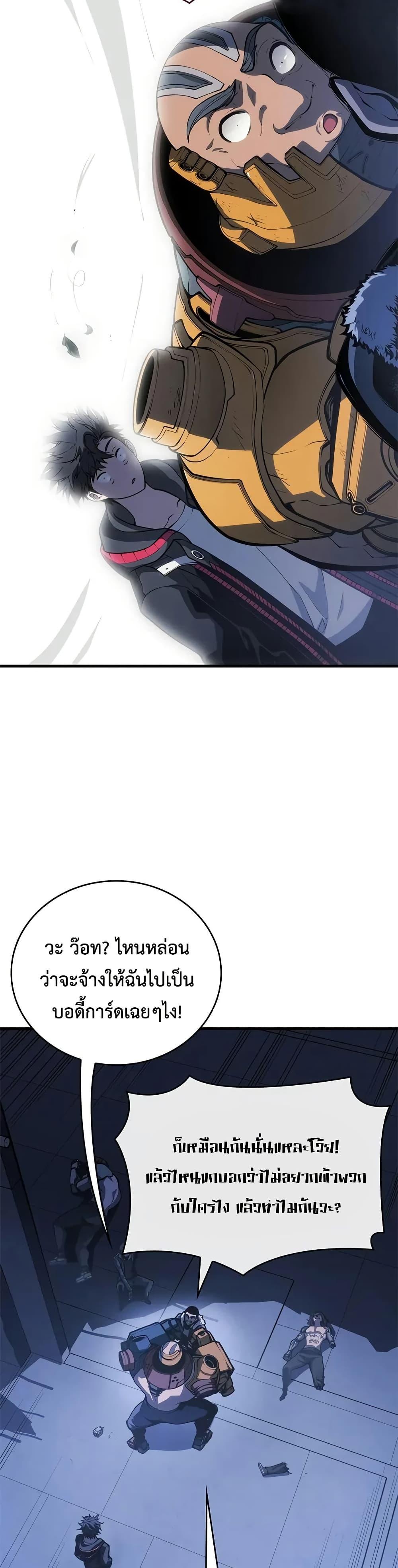 Manga-lc-com อ่านมังงะ อ่านการ์ตูน ออนไลน์ ฟรี Bad Bone Blood ตอนที่ 1 2 3 4 5 6 7 8 9 10 11 12 13 14 ฟรี ไม่มีโฆษณา Manga-lc - อ่าน มังงะ อ่าน การ์ตูน ออนไลน์ อ่านมังงะ ฟรี