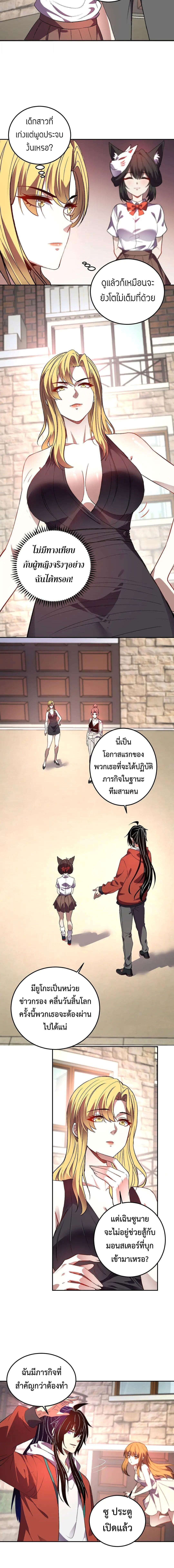 Manga-lc-com อ่านมังงะ อ่านการ์ตูน ออนไลน์ ฟรี Demon God of Apocalyptic Behemoth ตอนที่ 1 2 3 4 5 6 7 8 9 10 11 12 13 14 ฟรี ไม่มีโฆษณา Manga-lc - อ่าน มังงะ อ่าน การ์ตูน ออนไลน์ อ่านมังงะ ฟรี