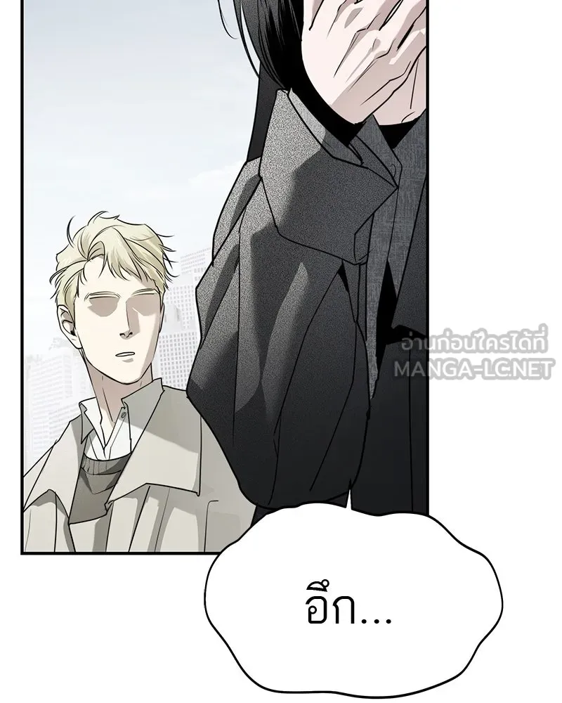 สี่สาวชาวกี ตอนที่ 48 ยุ่งเรื่องความรัก (จบ) (ตอนจบ) รูปที่ 21