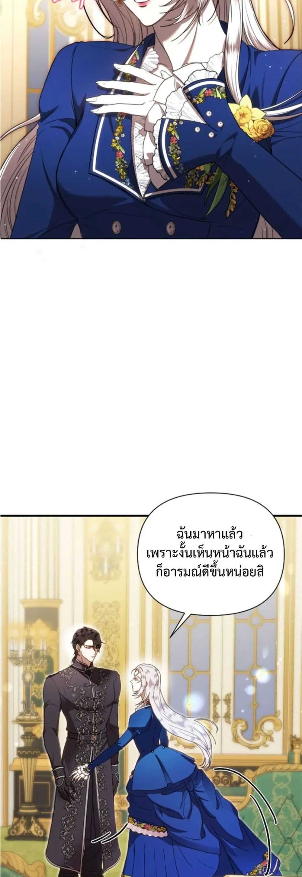 Manga-lc-com อ่านมังงะ อ่านการ์ตูน ออนไลน์ ฟรี You Are at the End of the Downfall ตอนที่ 1 2 3 4 5 6 7 8 9 10 11 12 13 14 ฟรี ไม่มีโฆษณา Manga-lc - อ่าน มังงะ อ่าน การ์ตูน ออนไลน์ อ่านมังงะ ฟรี