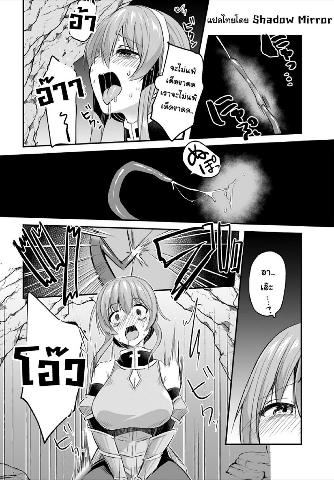 Manga-lc-com อ่านมังงะ อ่านการ์ตูน ออนไลน์ ฟรี Inbi na Doukutsu no Sono Oku de ตอนที่ 1 2 3 4 5 6 7 8 9 10 11 12 13 14 ฟรี ไม่มีโฆษณา Manga-lc - อ่าน มังงะ อ่าน การ์ตูน ออนไลน์ อ่านมังงะ ฟรี