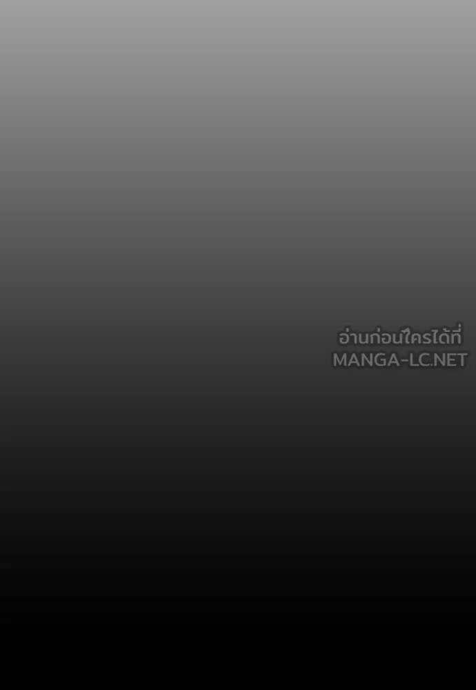 ผู้กล้าฝ่า ตอนที่ 48 รูปที่ 150