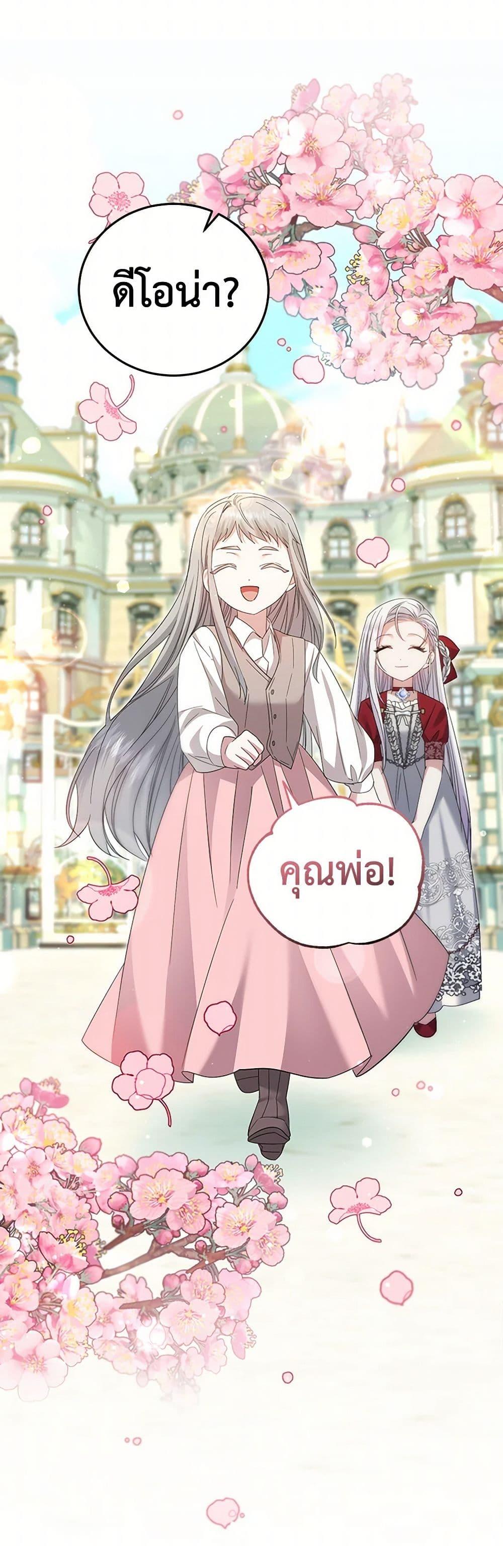 Manga-lc-com อ่านมังงะ อ่านการ์ตูน ออนไลน์ ฟรี The Hero’s Ready to Retire ตอนที่ 1 2 3 4 5 6 7 8 9 10 11 12 13 14 ฟรี ไม่มีโฆษณา Manga-lc - อ่าน มังงะ อ่าน การ์ตูน ออนไลน์ อ่านมังงะ ฟรี