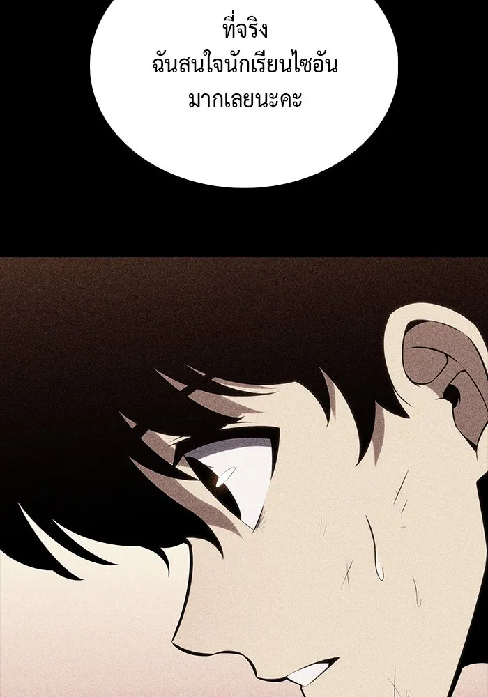 ลูกชายคนเล็กของดยุกคือมือสังหาร ตอนที่ 17 รูปที่ 55