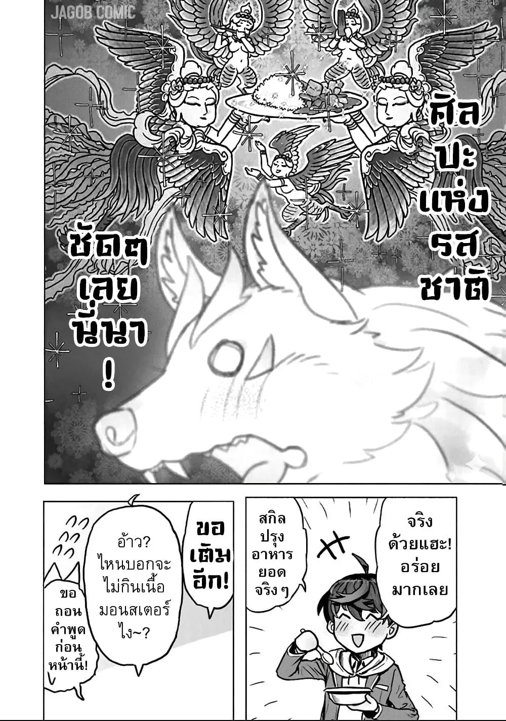 Manga-lc-com อ่านมังงะ อ่านการ์ตูน ออนไลน์ ฟรี Kaban no Yuusha no Isekai Nonbiri Tabi ~Jitsuwa “Kaban” wa n ตอนที่ 1 2 3 4 5 6 7 8 9 10 11 12 13 14 ฟรี ไม่มีโฆษณา Manga-lc - อ่าน มังงะ อ่าน การ์ตูน ออนไลน์ อ่านมังงะ ฟรี