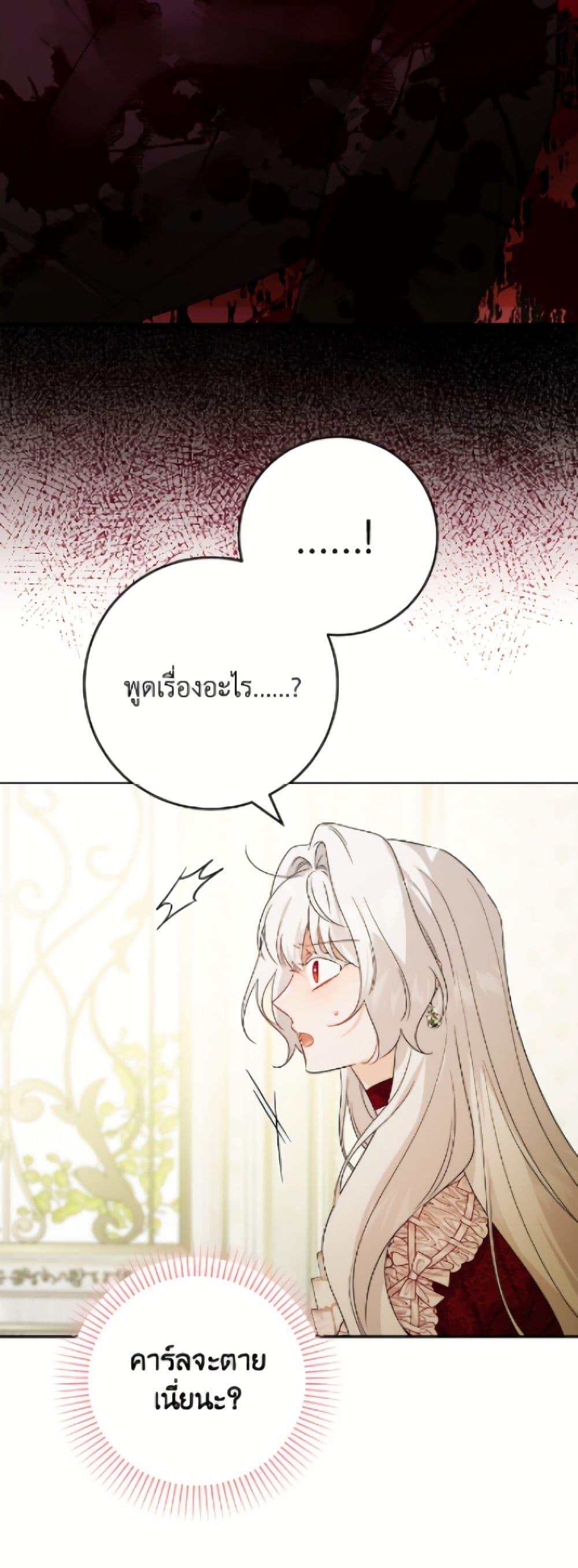 Manga-lc-com อ่านมังงะ อ่านการ์ตูน ออนไลน์ ฟรี The Male Lead is in Charge of the Successor ตอนที่ 1 2 3 4 5 6 7 8 9 10 11 12 13 14 ฟรี ไม่มีโฆษณา Manga-lc - อ่าน มังงะ อ่าน การ์ตูน ออนไลน์ อ่านมังงะ ฟรี