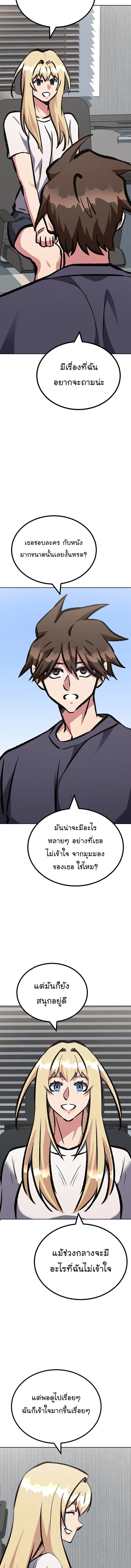 Manga-lc-com อ่านมังงะ อ่านการ์ตูน ออนไลน์ ฟรี Level 1 Player ตอนที่ 1 2 3 4 5 6 7 8 9 10 11 12 13 14 ฟรี ไม่มีโฆษณา Manga-lc - อ่าน มังงะ อ่าน การ์ตูน ออนไลน์ อ่านมังงะ ฟรี