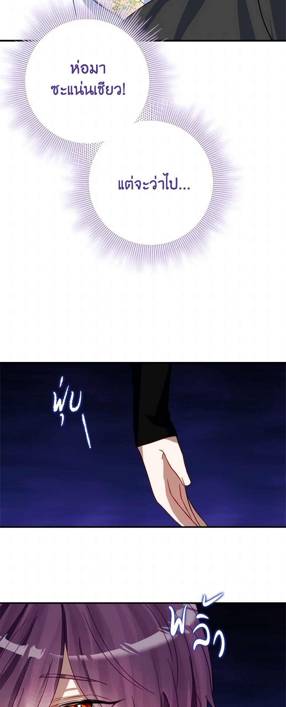 Manga-lc-com อ่านมังงะ อ่านการ์ตูน ออนไลน์ ฟรี The Doomed House’s Contract Daughter ตอนที่ 1 2 3 4 5 6 7 8 9 10 11 12 13 14 ฟรี ไม่มีโฆษณา Manga-lc - อ่าน มังงะ อ่าน การ์ตูน ออนไลน์ อ่านมังงะ ฟรี