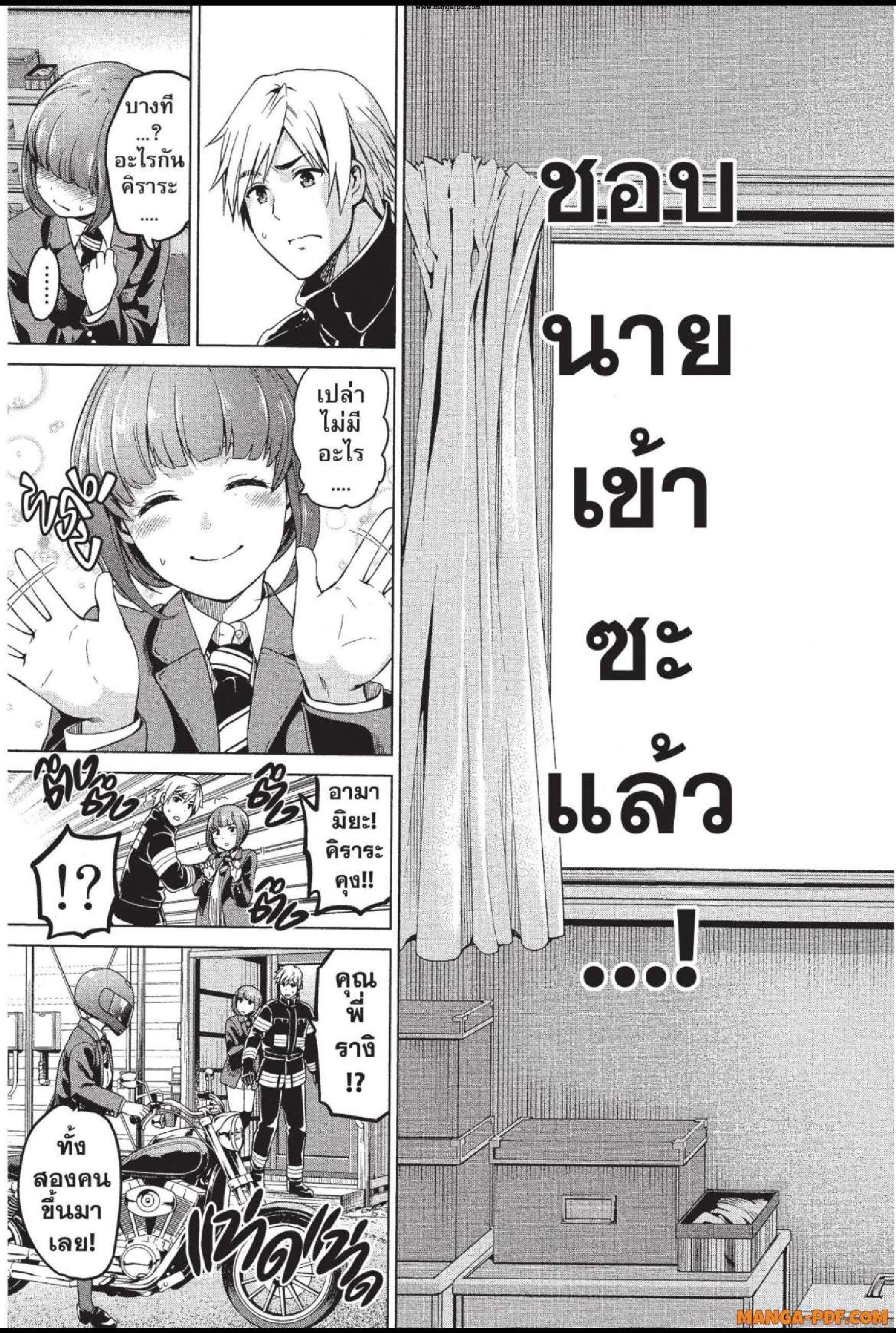 Manga-lc-com อ่านมังงะ อ่านการ์ตูน ออนไลน์ ฟรี INFECTION เชื้อมรณะ ตอนที่ 1 2 3 4 5 6 7 8 9 10 11 12 13 14 ฟรี ไม่มีโฆษณา Manga-lc - อ่าน มังงะ อ่าน การ์ตูน ออนไลน์ อ่านมังงะ ฟรี