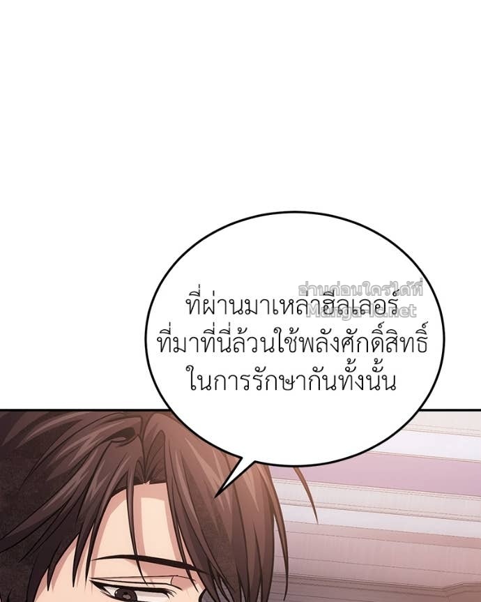 Doujin-Lc- อ่าน โดจิน มังฮวา เกาหลี ญี่ปุ่น จีน แปลไทย ฮีลเลอร์กำมะลอ ตอนที่ 1 2 3 4 5 6 7 8 9 10 11 12 13 14 ฟรี ไม่มีโฆษณา อ่าน โดจิน Manhwa เกาหลี ญี่ปุ่น จีน เรามีครบ คัดมาให้เน้นๆ โดจิน 18+ รับประกันความฟินโดย Doujin Lc