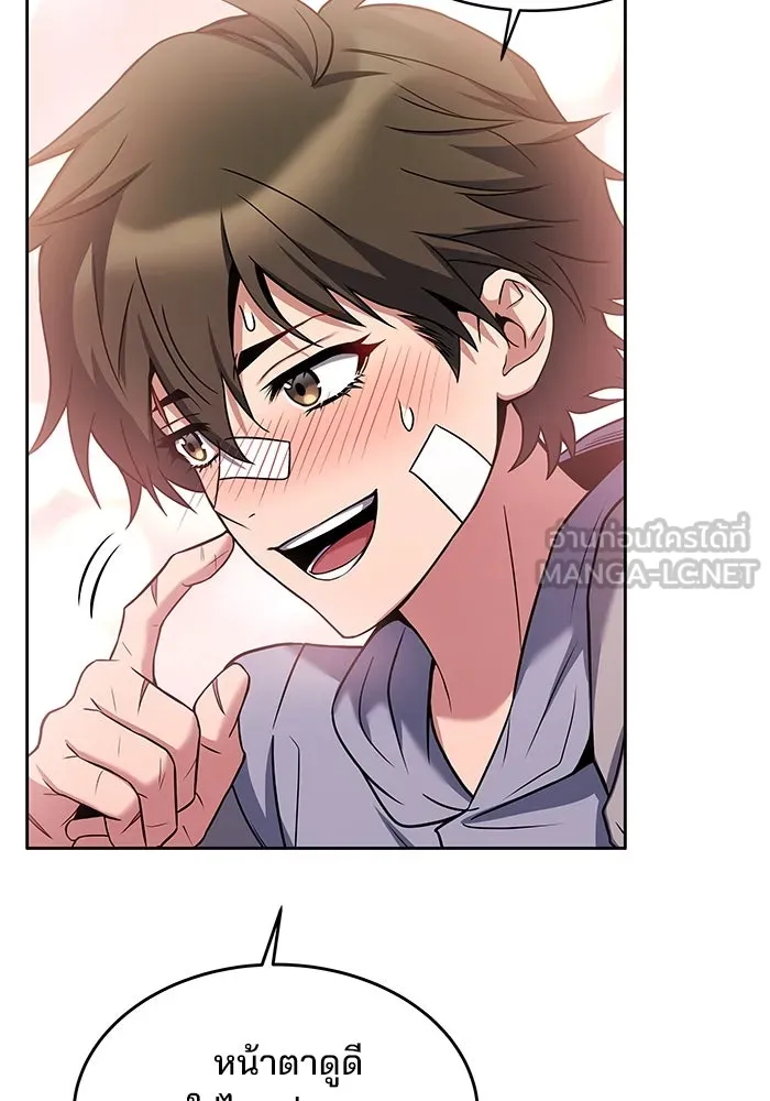 ครัวจอมเวท ตอนที่ 13 รูปที่ 30